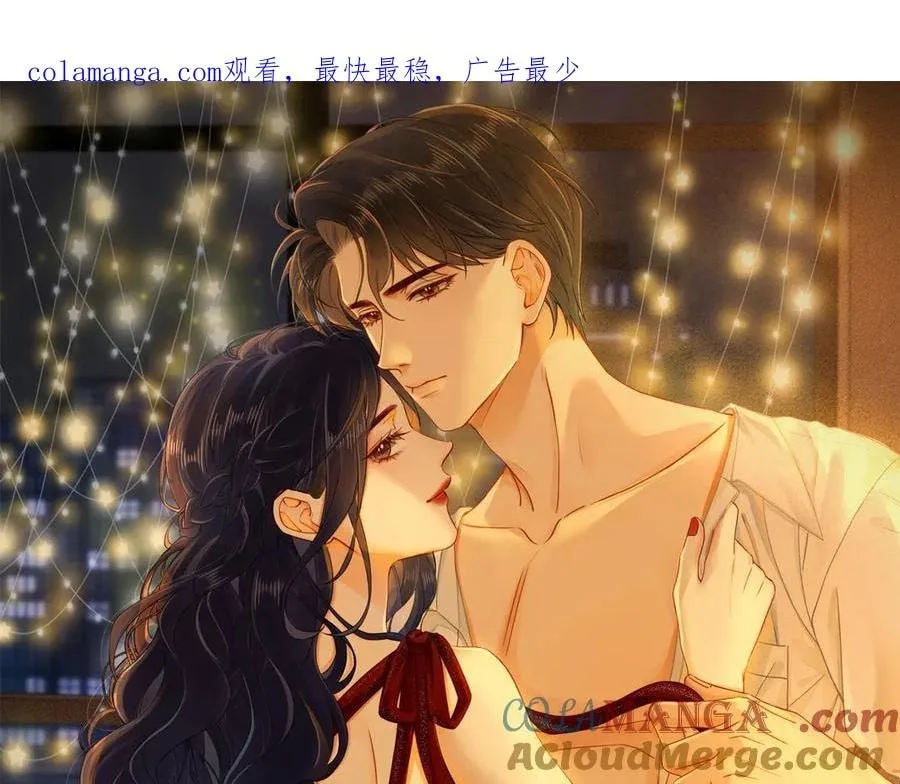 Nuan Hun Tian Ru Gu Chapter 21 page 1