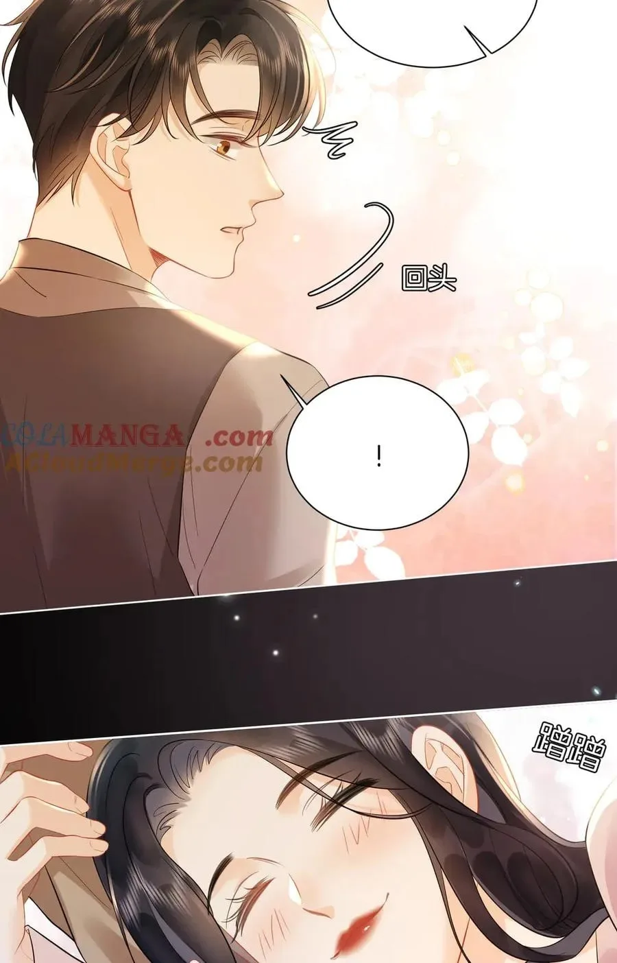 Nuan Hun Tian Ru Gu Chapter 21 page 30