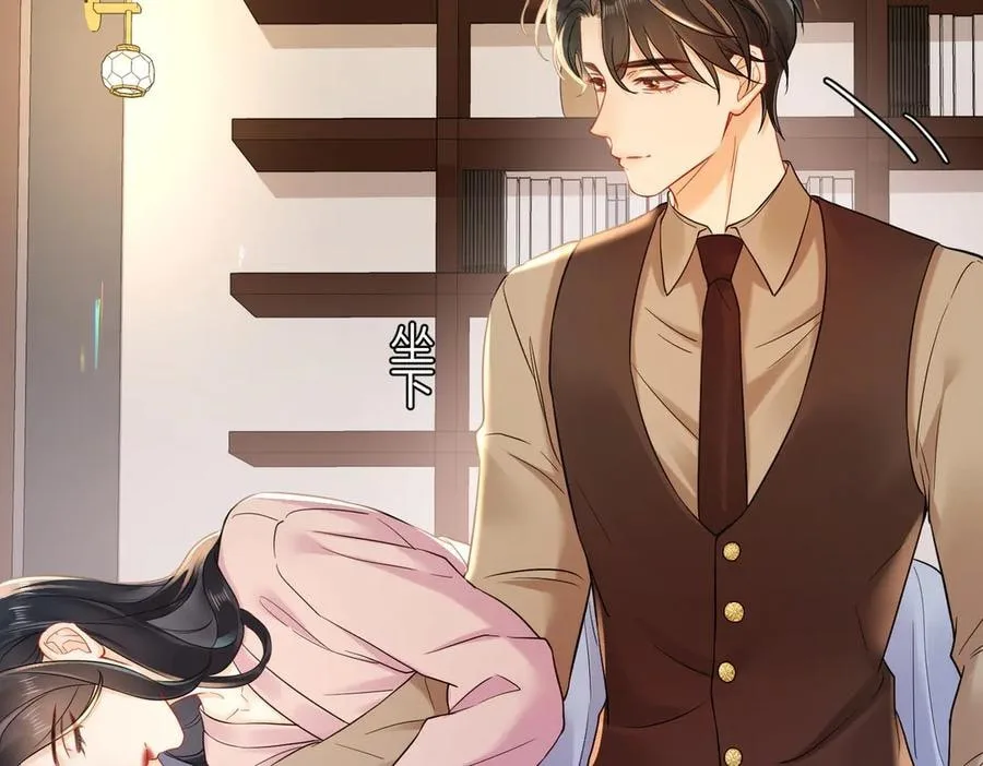 Nuan Hun Tian Ru Gu Chapter 21 page 33