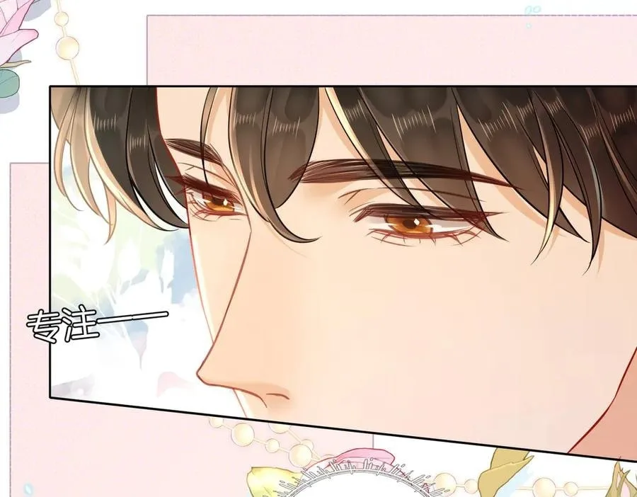 Nuan Hun Tian Ru Gu Chapter 21 page 35