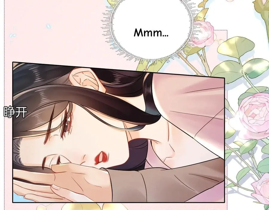 Nuan Hun Tian Ru Gu Chapter 21 page 36