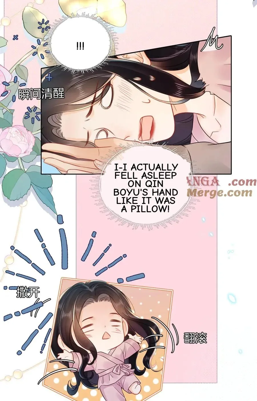 Nuan Hun Tian Ru Gu Chapter 21 page 37