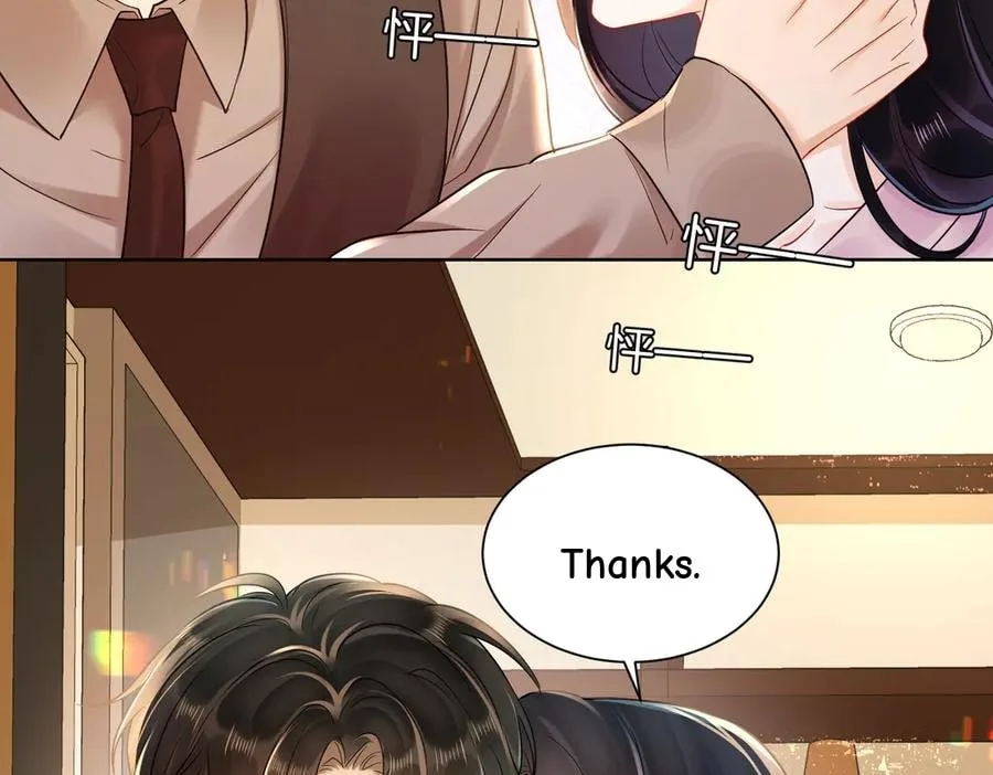 Nuan Hun Tian Ru Gu Chapter 21 page 43