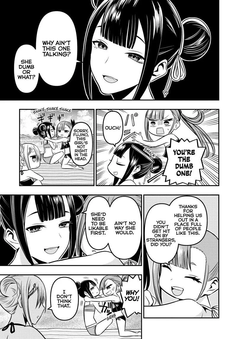 Nue no Onmyouji Chapter 10 page 10