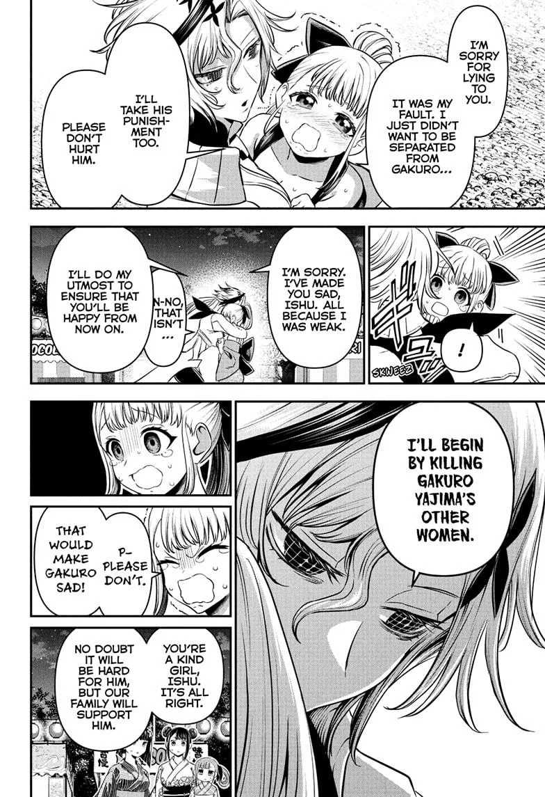Nue no Onmyouji Chapter 100 page 4