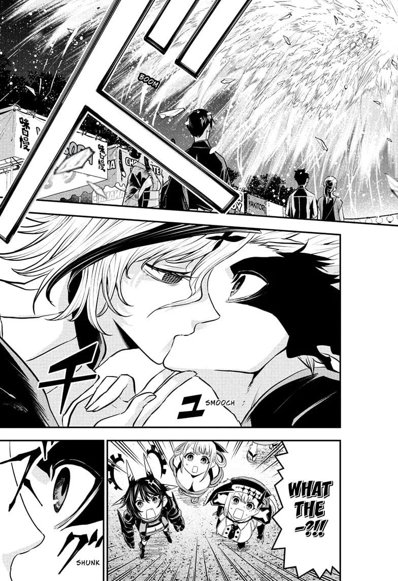 Nue no Onmyouji Chapter 100 page 17