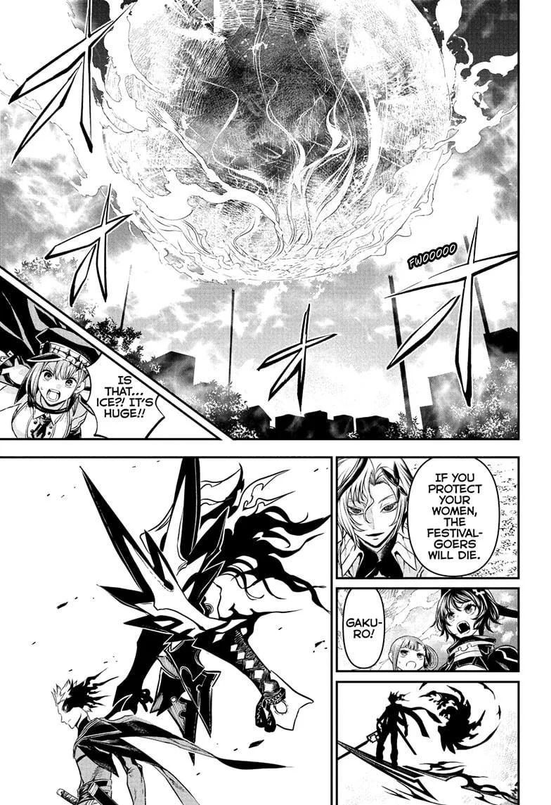 Nue no Onmyouji Chapter 100 page 11