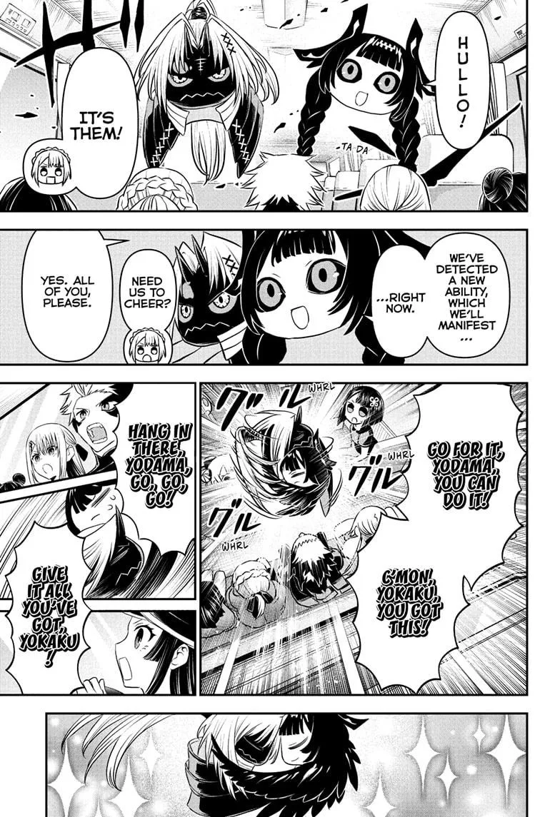 Nue no Onmyouji Chapter 101 page 15