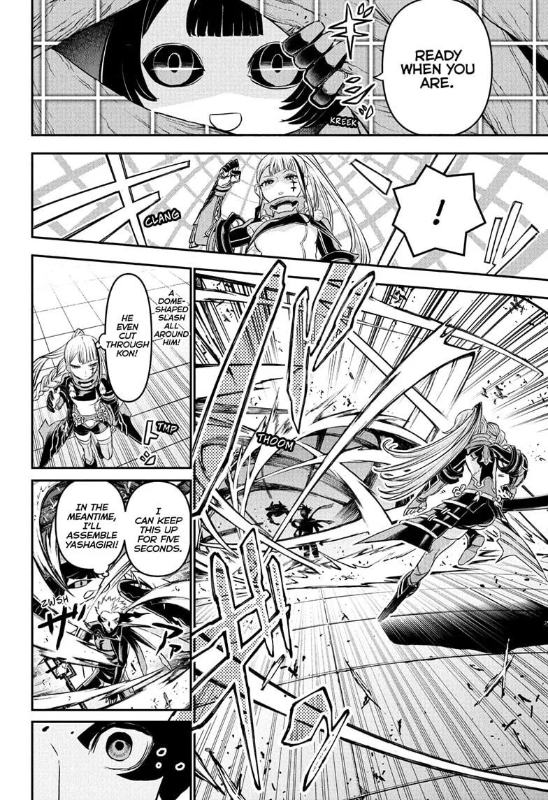 Nue no Onmyouji Chapter 103 page 6