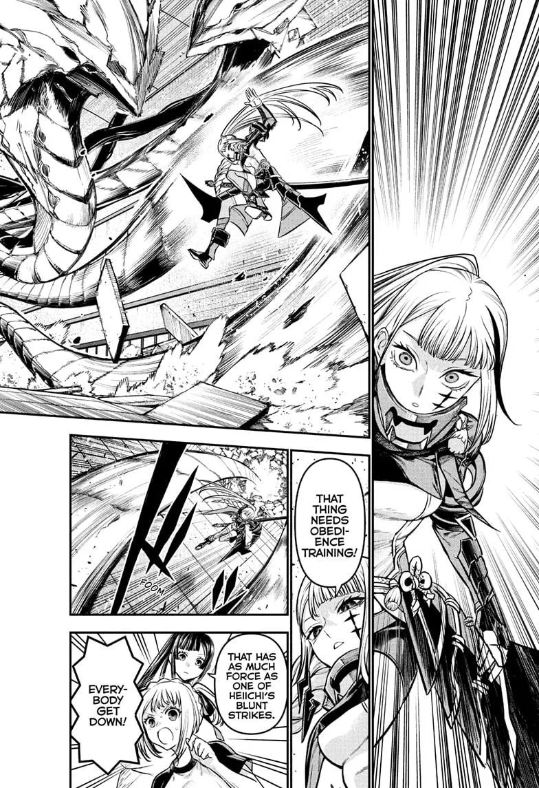 Nue no Onmyouji Chapter 104 page 12