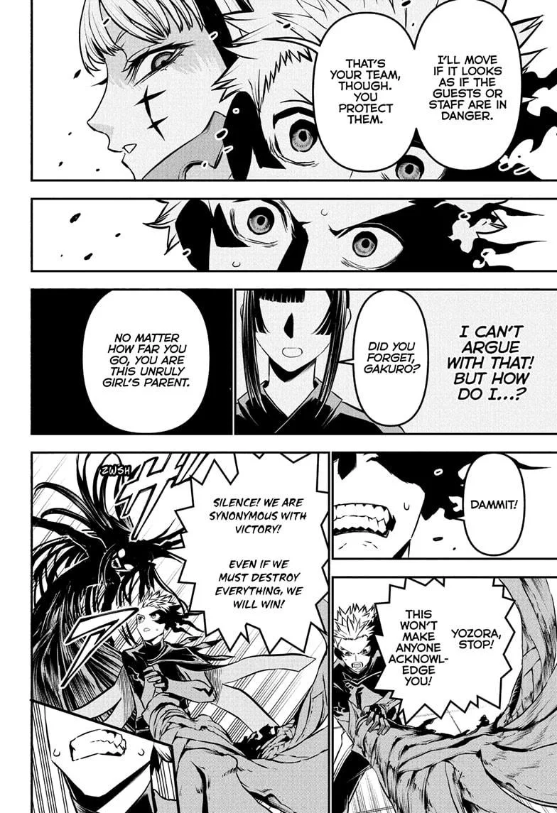 Nue no Onmyouji Chapter 104 page 14