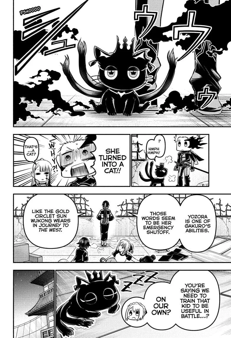 Nue no Onmyouji Chapter 104 page 16