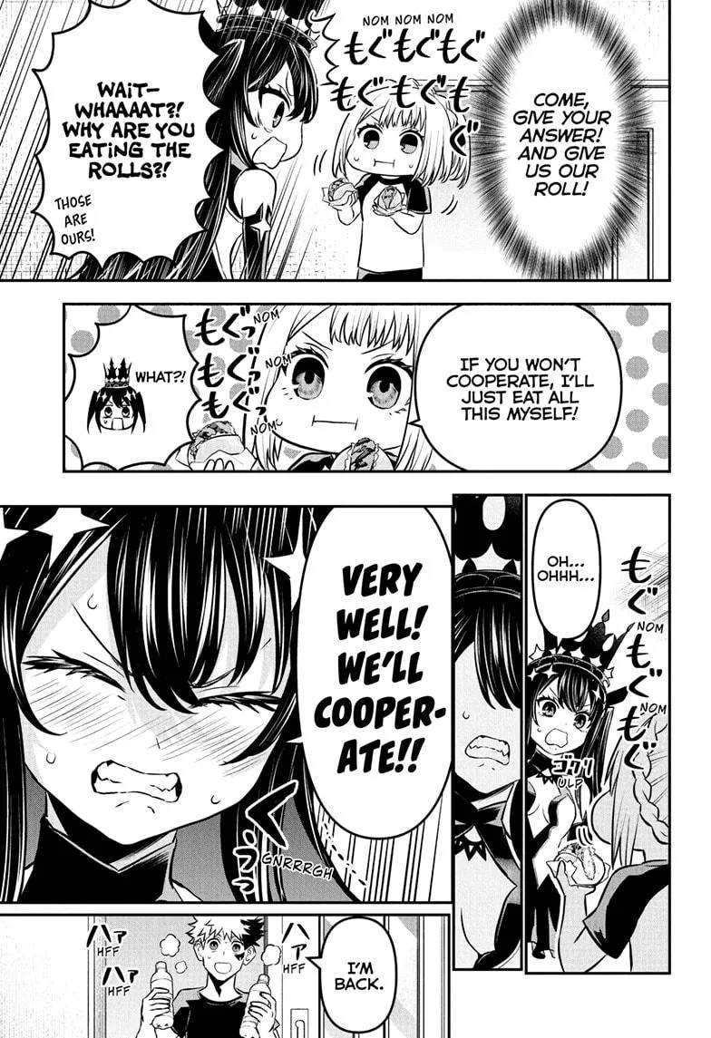 Nue no Onmyouji Chapter 105 page 7