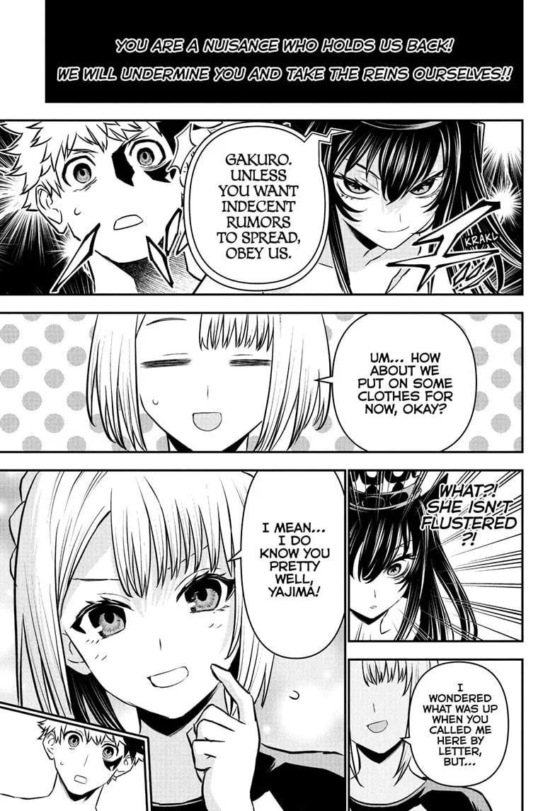 Nue no Onmyouji Chapter 105 page 3