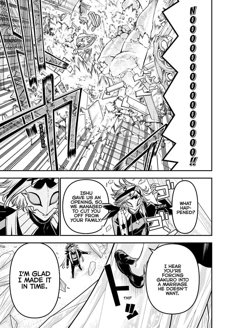 Nue no Onmyouji Chapter 106 page 17