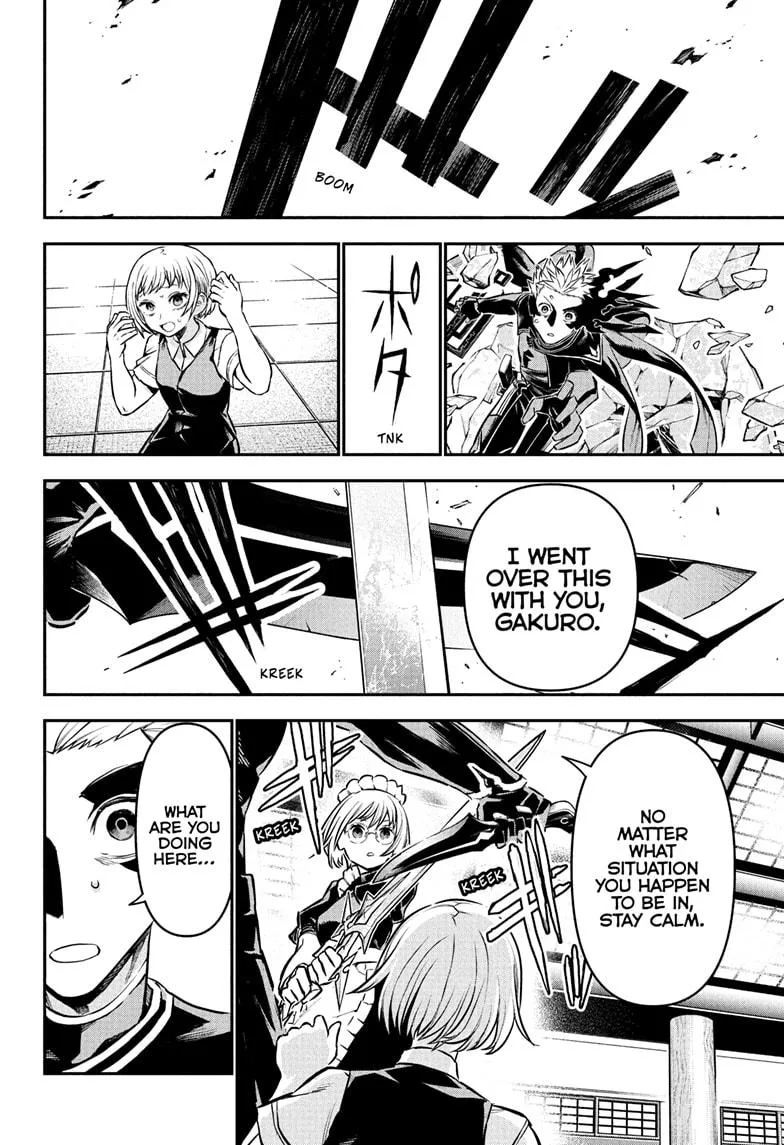 Nue no Onmyouji Chapter 107 page 14