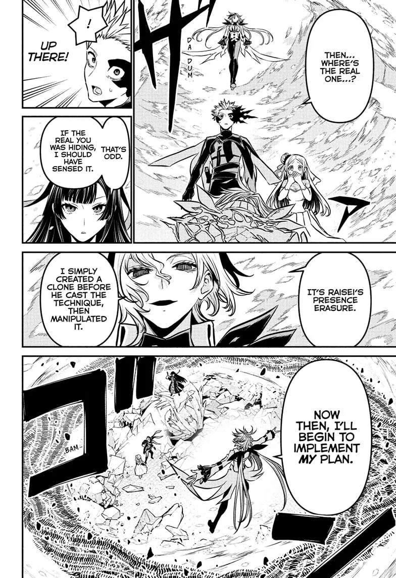 Nue no Onmyouji Chapter 107 page 6
