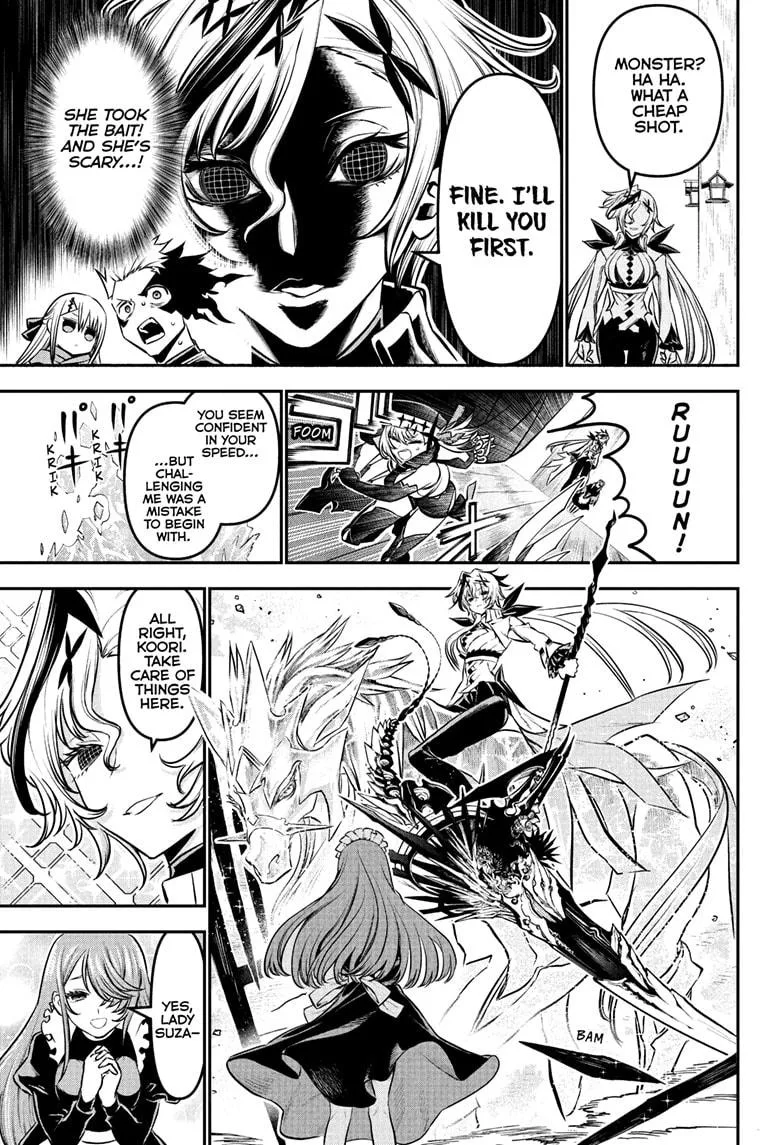 Nue no Onmyouji Chapter 108 page 5