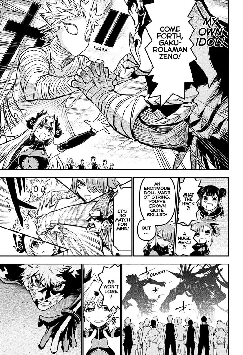 Nue no Onmyouji Chapter 109 page 17