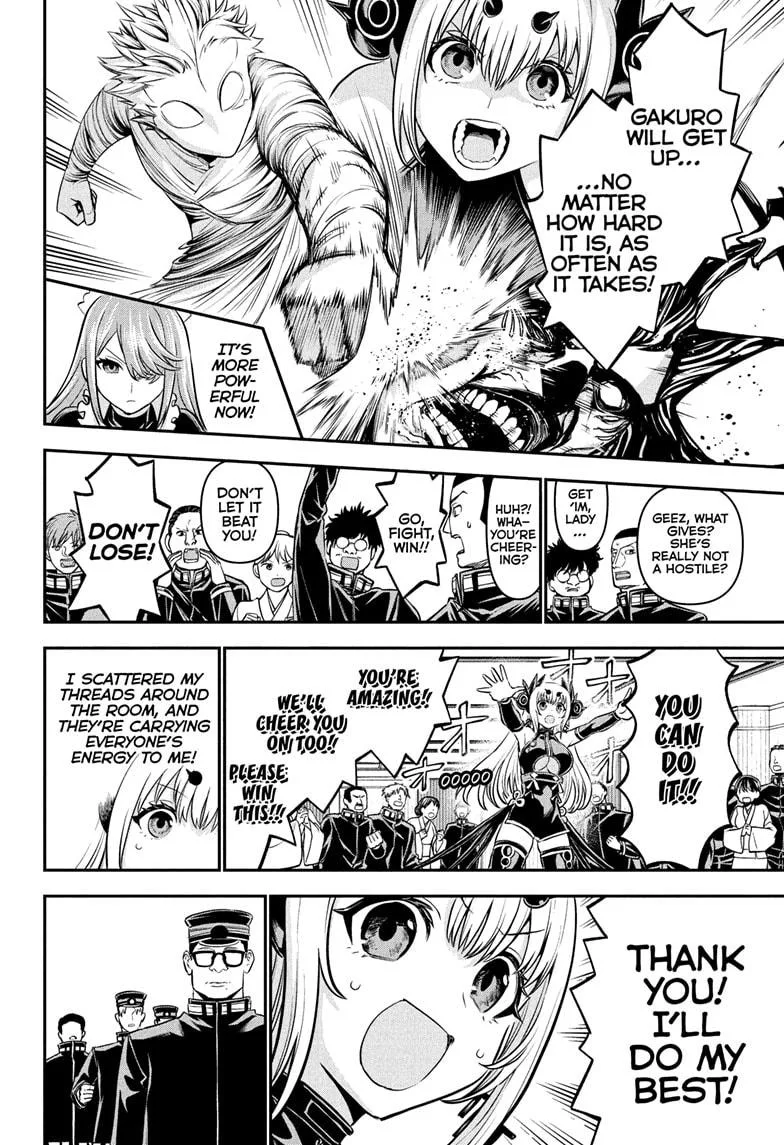 Nue no Onmyouji Chapter 109 page 18