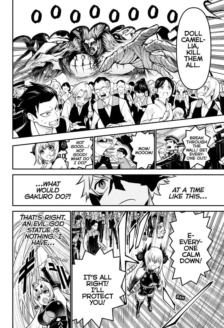 Nue no Onmyouji Chapter 109 page 16