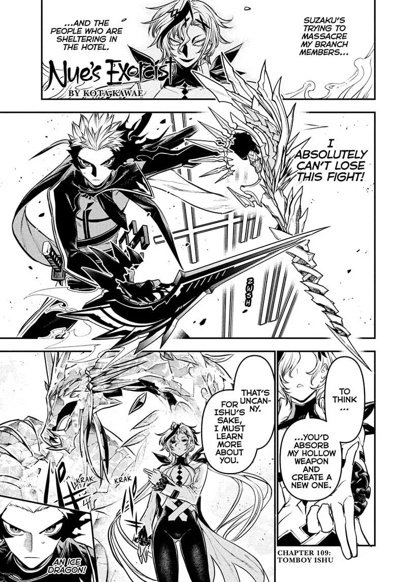 Nue no Onmyouji Chapter 109 page 1