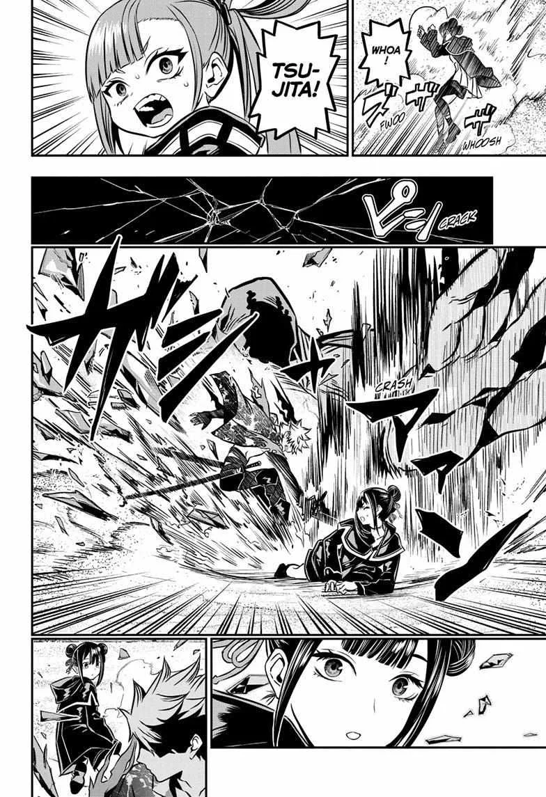 Nue no Onmyouji Chapter 11 page 12