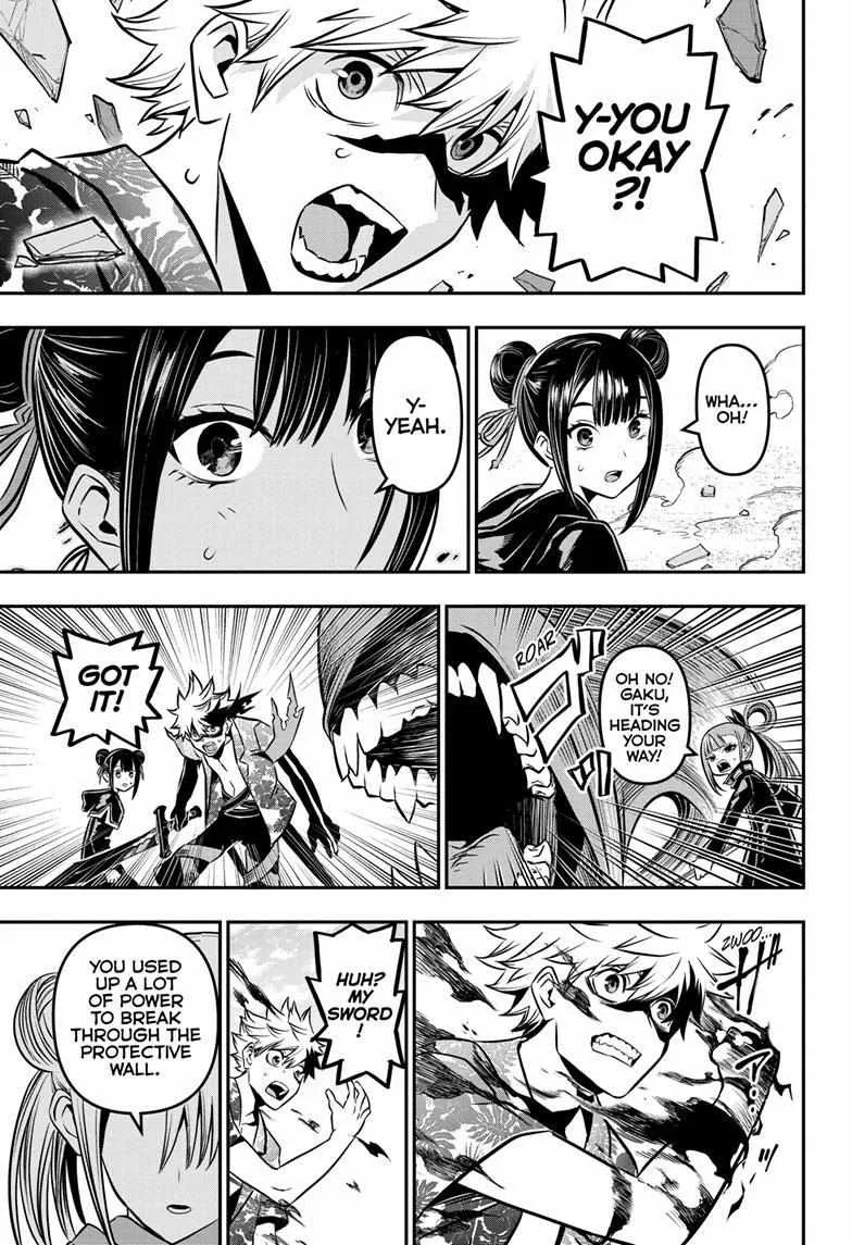 Nue no Onmyouji Chapter 11 page 13