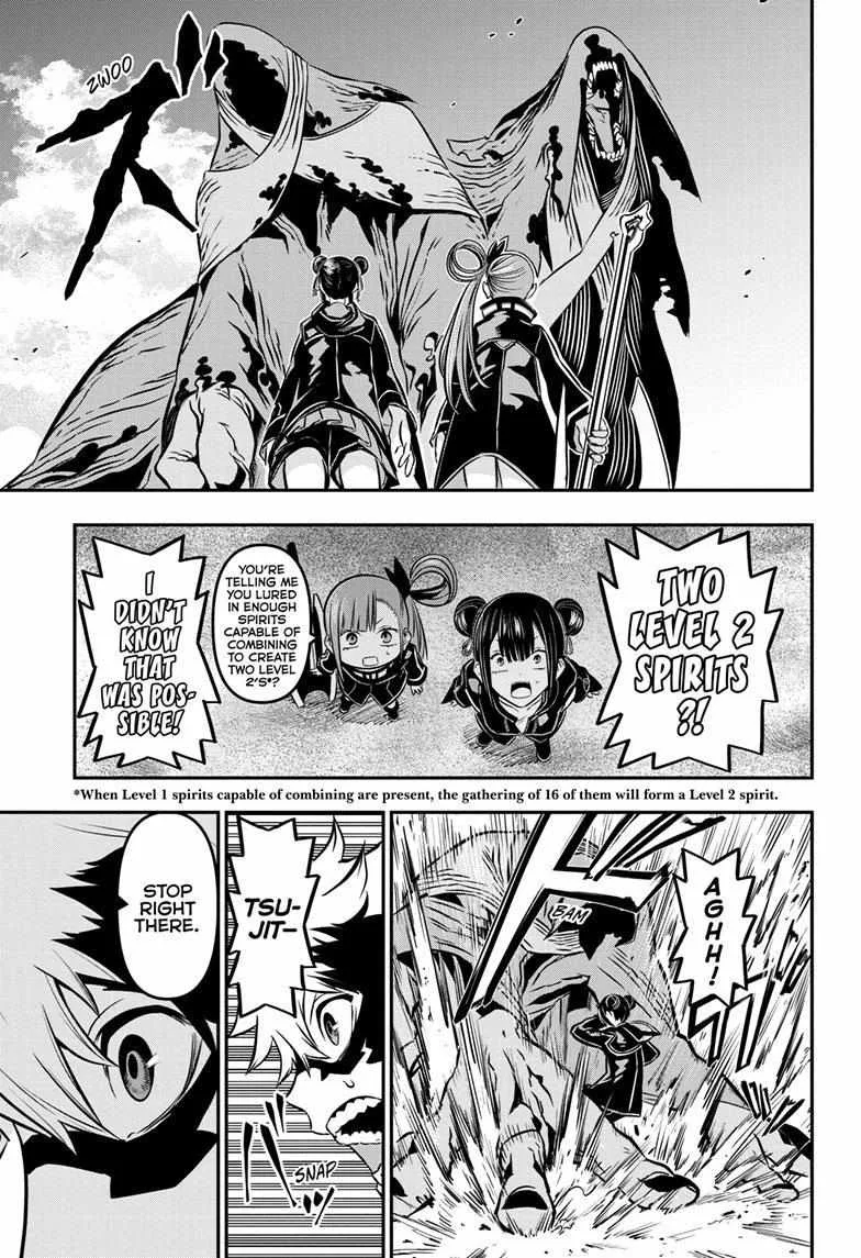 Nue no Onmyouji Chapter 11 page 7