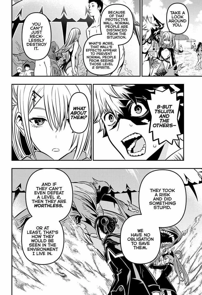 Nue no Onmyouji Chapter 11 page 8