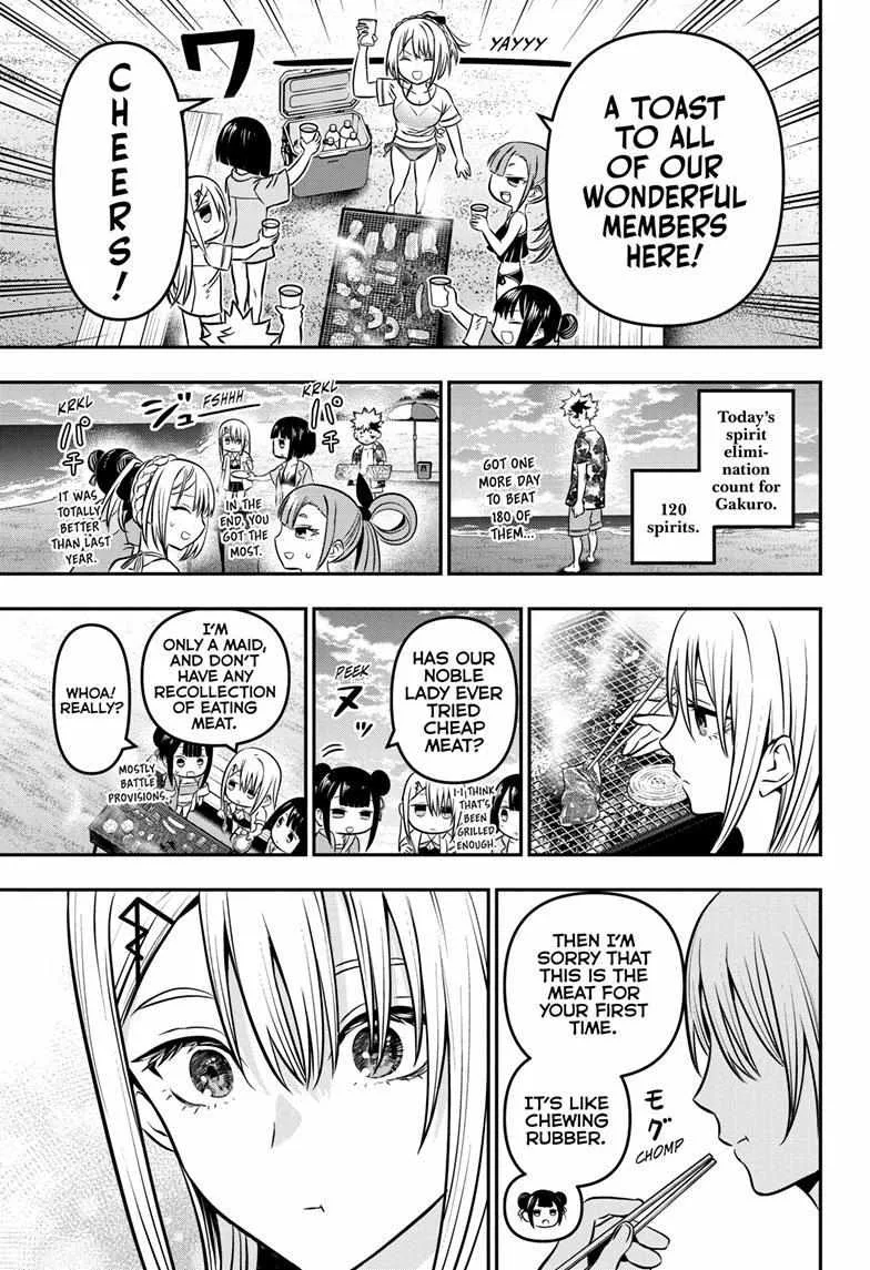 Nue no Onmyouji Chapter 11 page 17