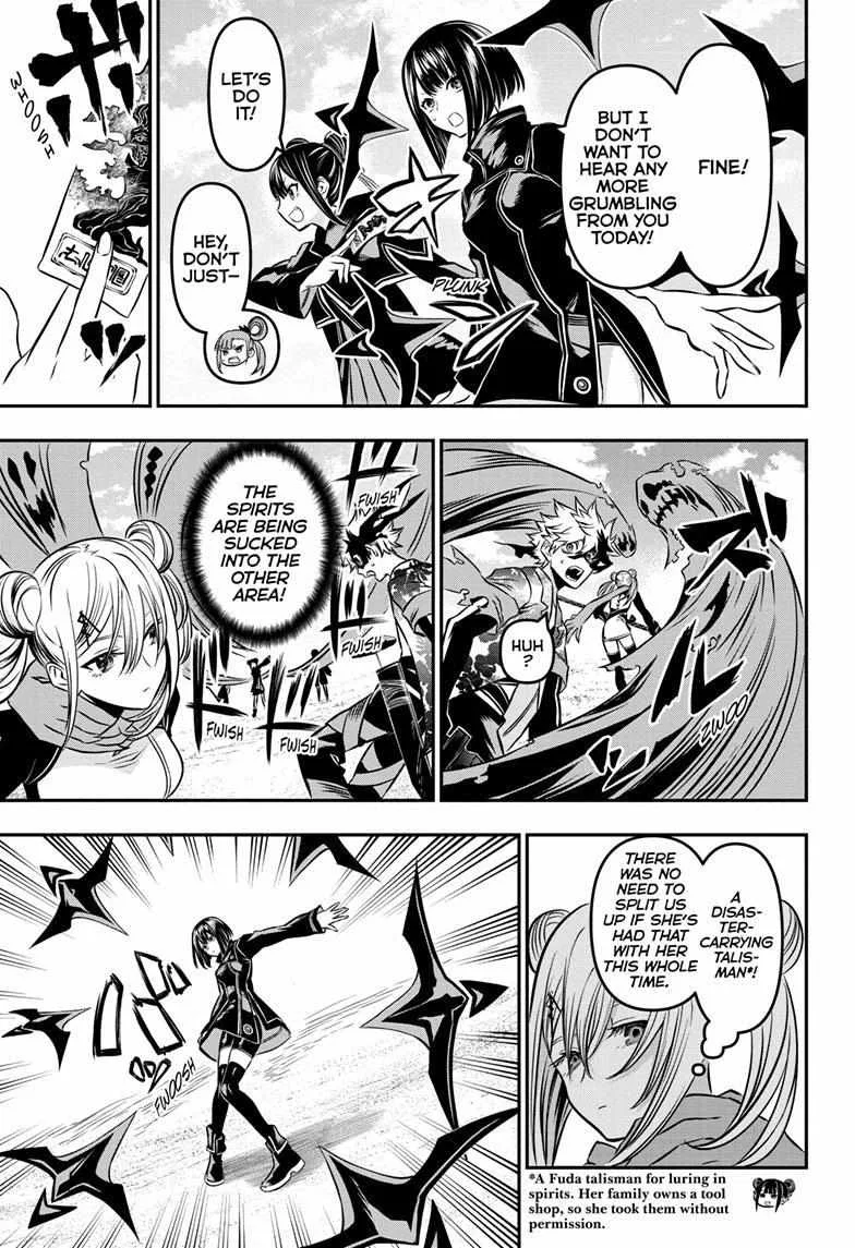 Nue no Onmyouji Chapter 11 page 5