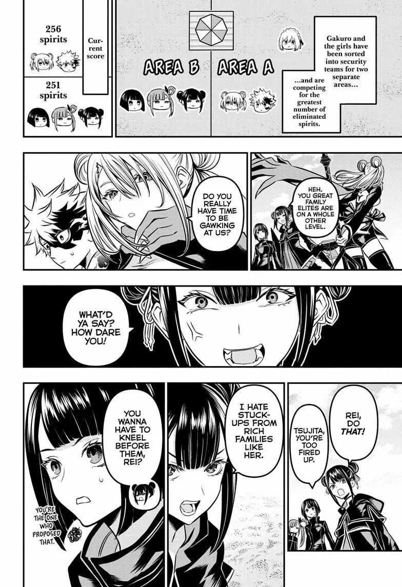 Nue no Onmyouji Chapter 11 page 4