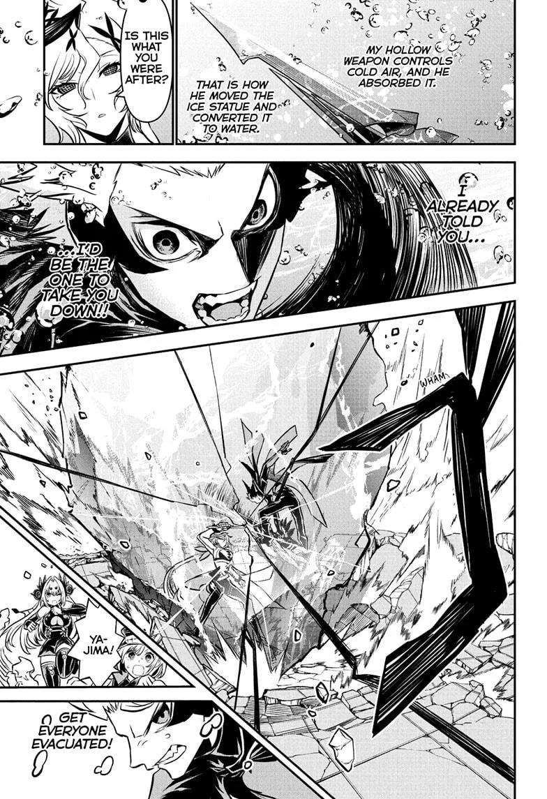 Nue no Onmyouji Chapter 110 page 15