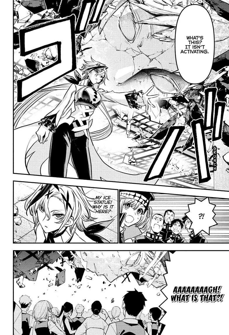 Nue no Onmyouji Chapter 110 page 12