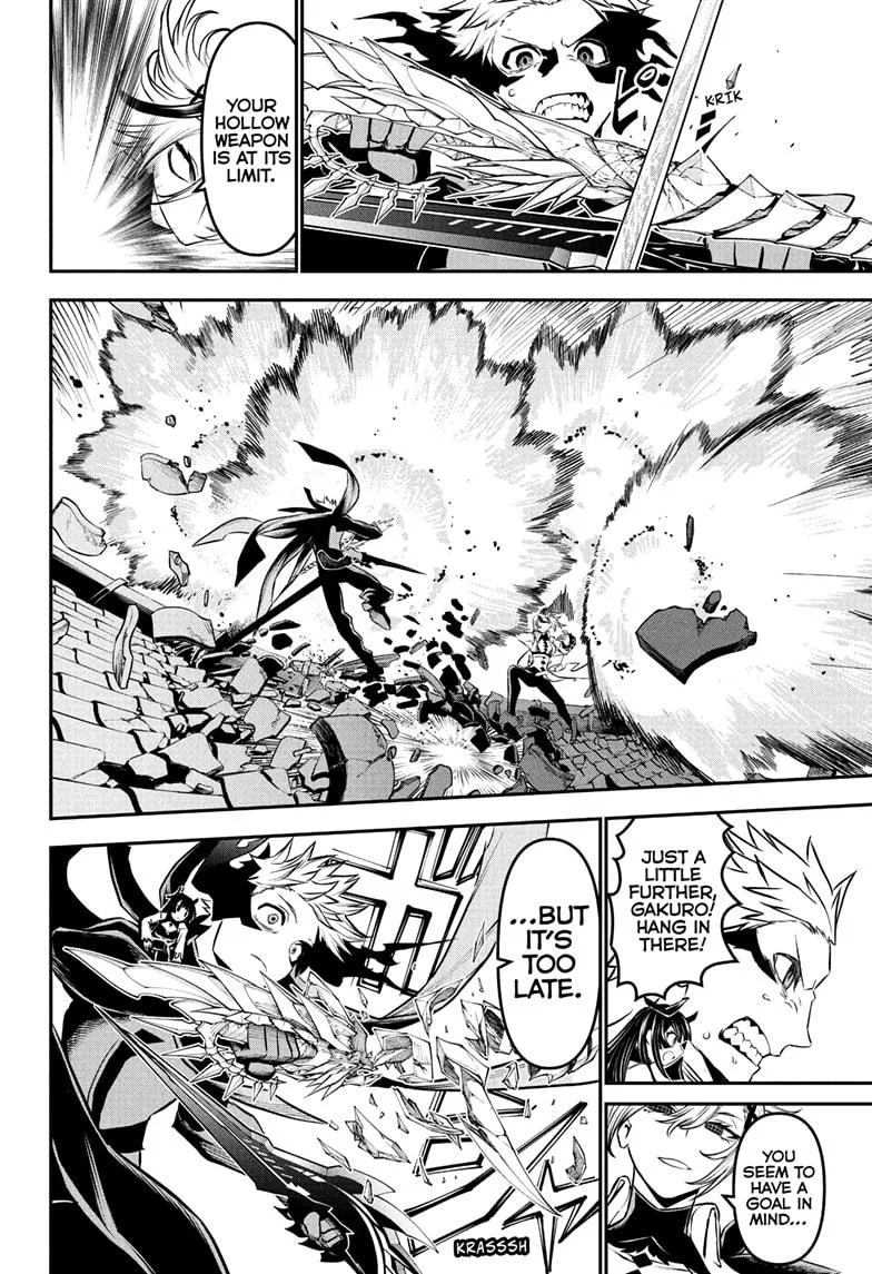 Nue no Onmyouji Chapter 110 page 6