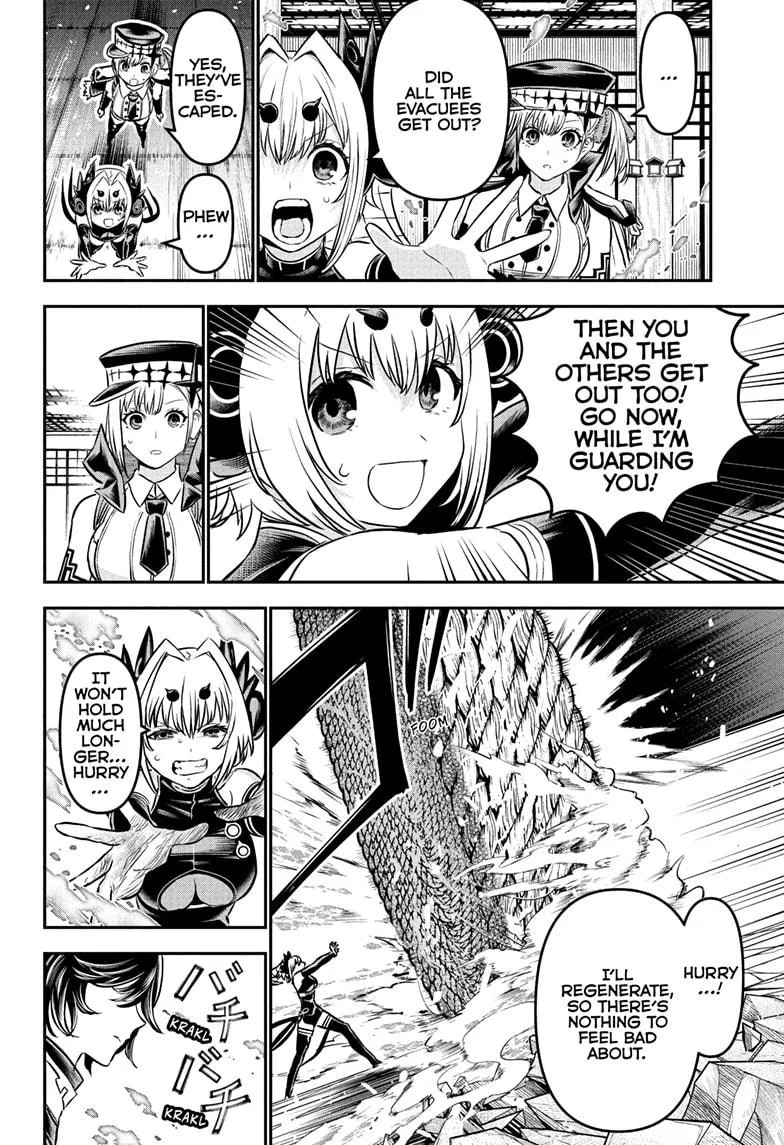 Nue no Onmyouji Chapter 111 page 14