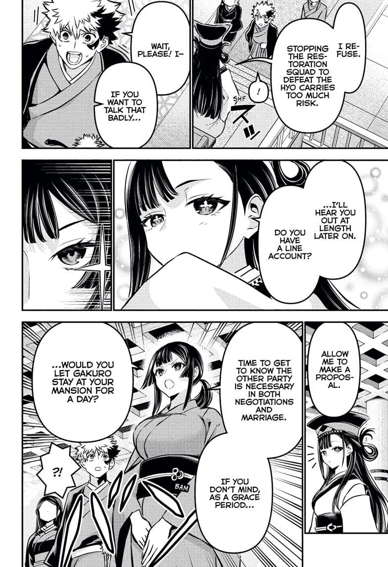 Nue no Onmyouji Chapter 115 page 6