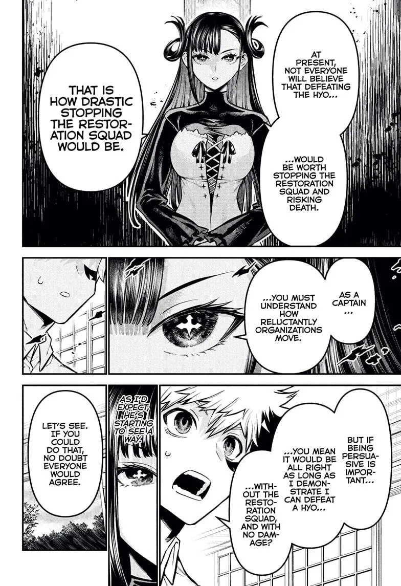 Nue no Onmyouji Chapter 115 page 12