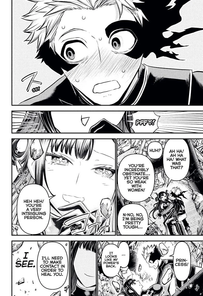 Nue no Onmyouji Chapter 117 page 12