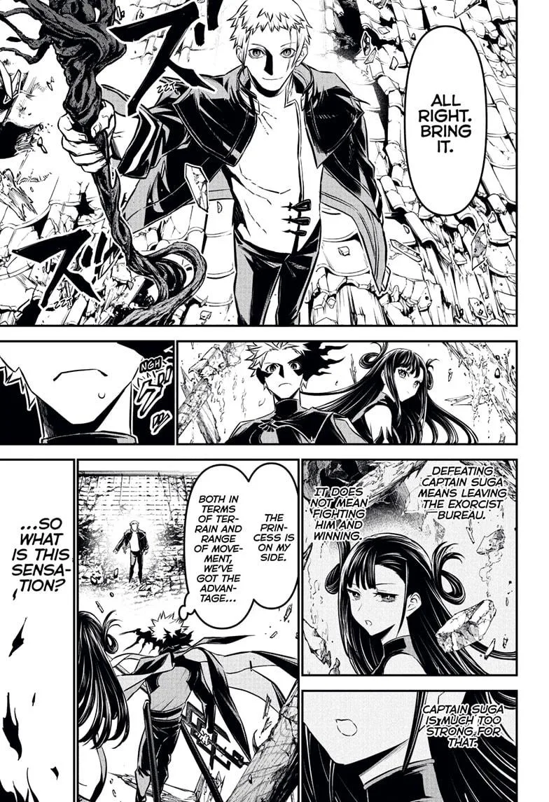 Nue no Onmyouji Chapter 117 page 17