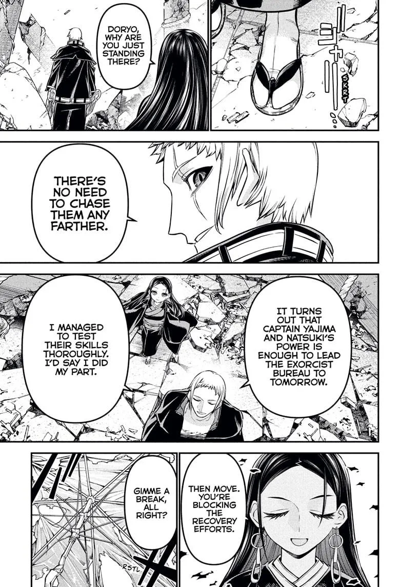Nue no Onmyouji Chapter 119 page 17