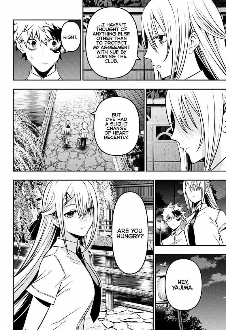 Nue no Onmyouji Chapter 12 page 9