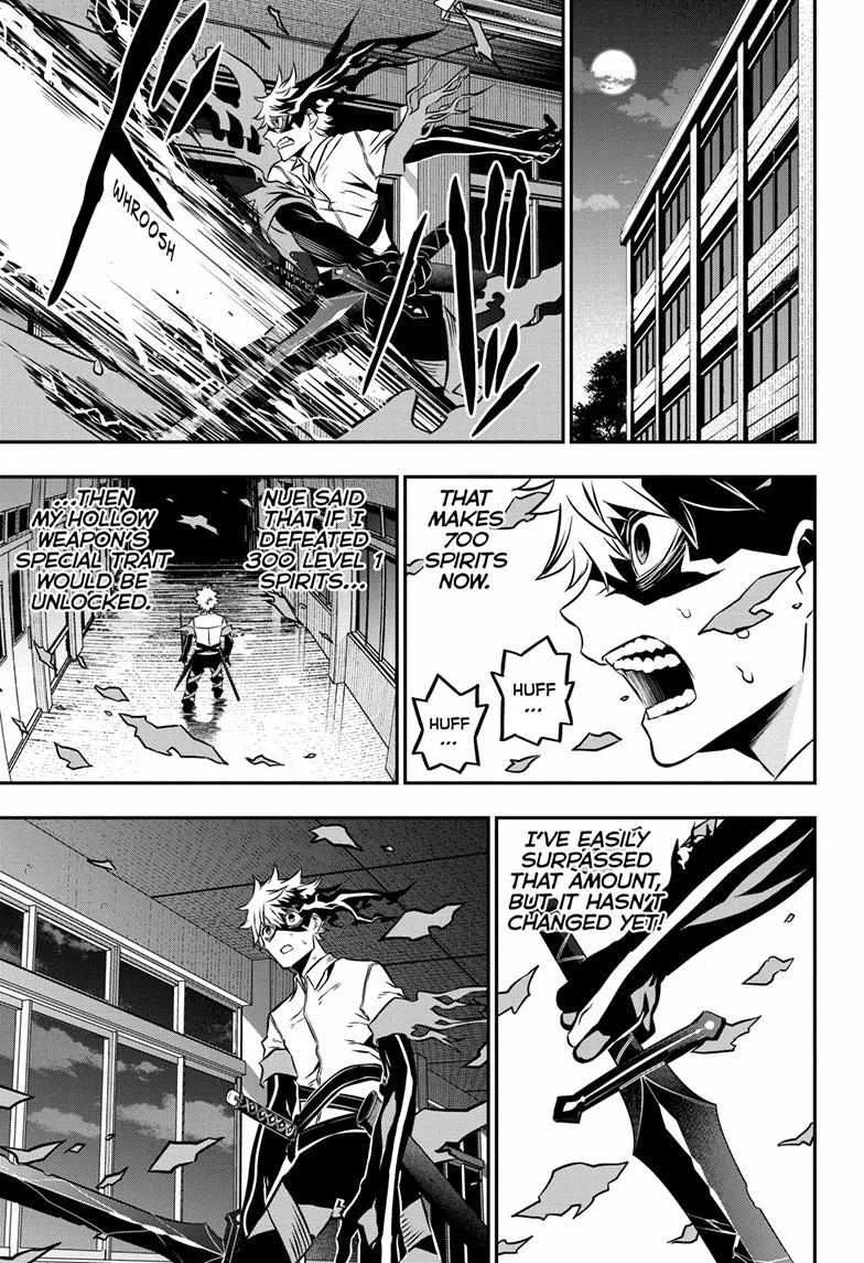 Nue no Onmyouji Chapter 12 page 6