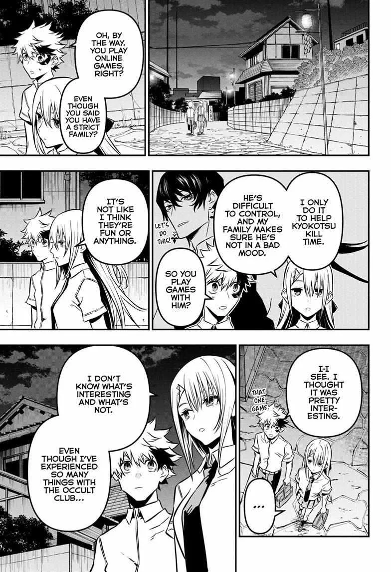 Nue no Onmyouji Chapter 12 page 8