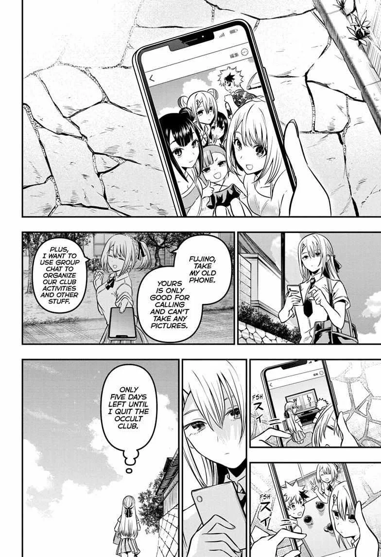 Nue no Onmyouji Chapter 12 page 3
