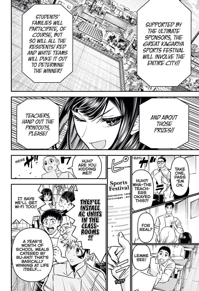 Nue no Onmyouji Chapter 120 page 12