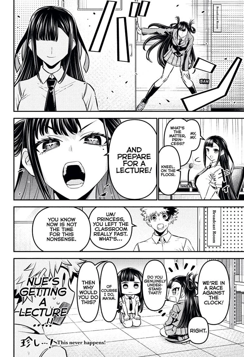 Nue no Onmyouji Chapter 120 page 14