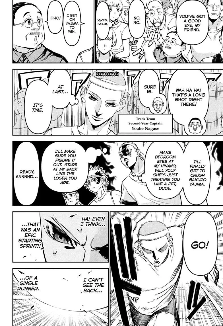 Nue no Onmyouji Chapter 121 page 12