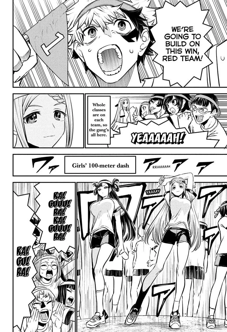 Nue no Onmyouji Chapter 121 page 14